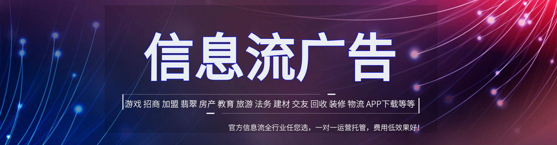 河池百度怎么推广
