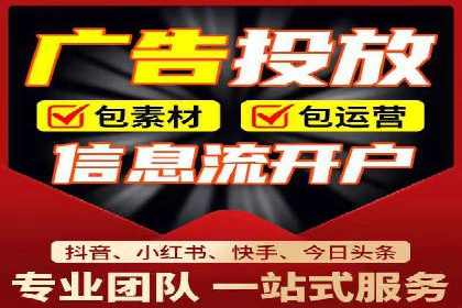 娱乐业SEM外包服务的多维度营销策略