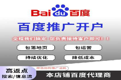 案例剖析：如何利用百度信息流推广提升品牌形象