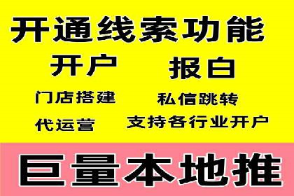 百度竞价托管公司成功案例：提升广告效果的关键