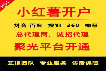 百度竞价价格案例：如何合理设置竞价预算